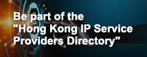 Be part of the "Hong Kong IP Service Providers Directory"