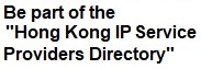Be part of the "Hong Kong IP Service Providers Directory"