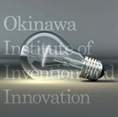 Okinawa Invention and Innovation Institute