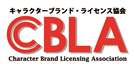 Chararcter Brand Licensing Association