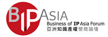 Business of IP Asia Forum