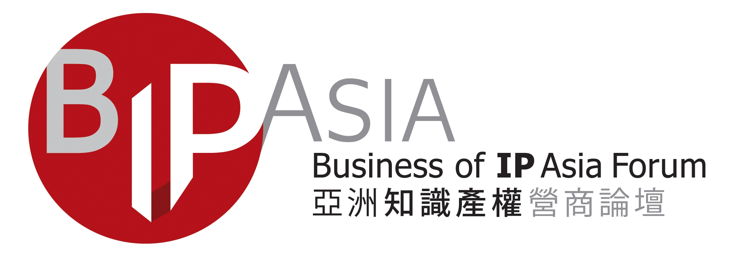 Business of IP Asia Forum